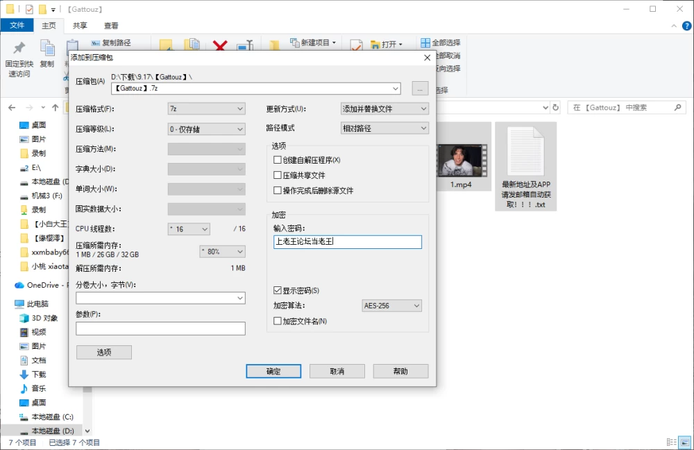 屏幕截图 2026-09-17 152922.png