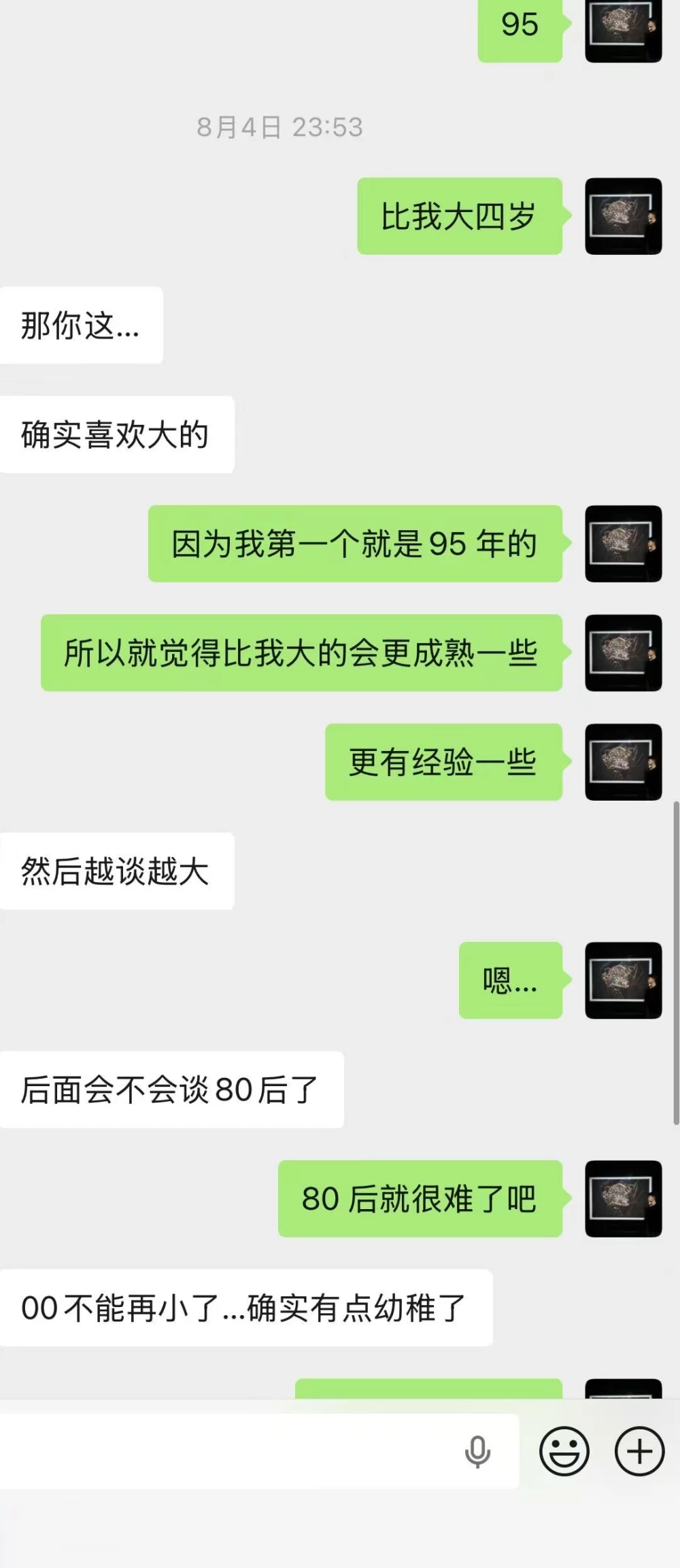 微信图片_20260817224432_577_2.jpg