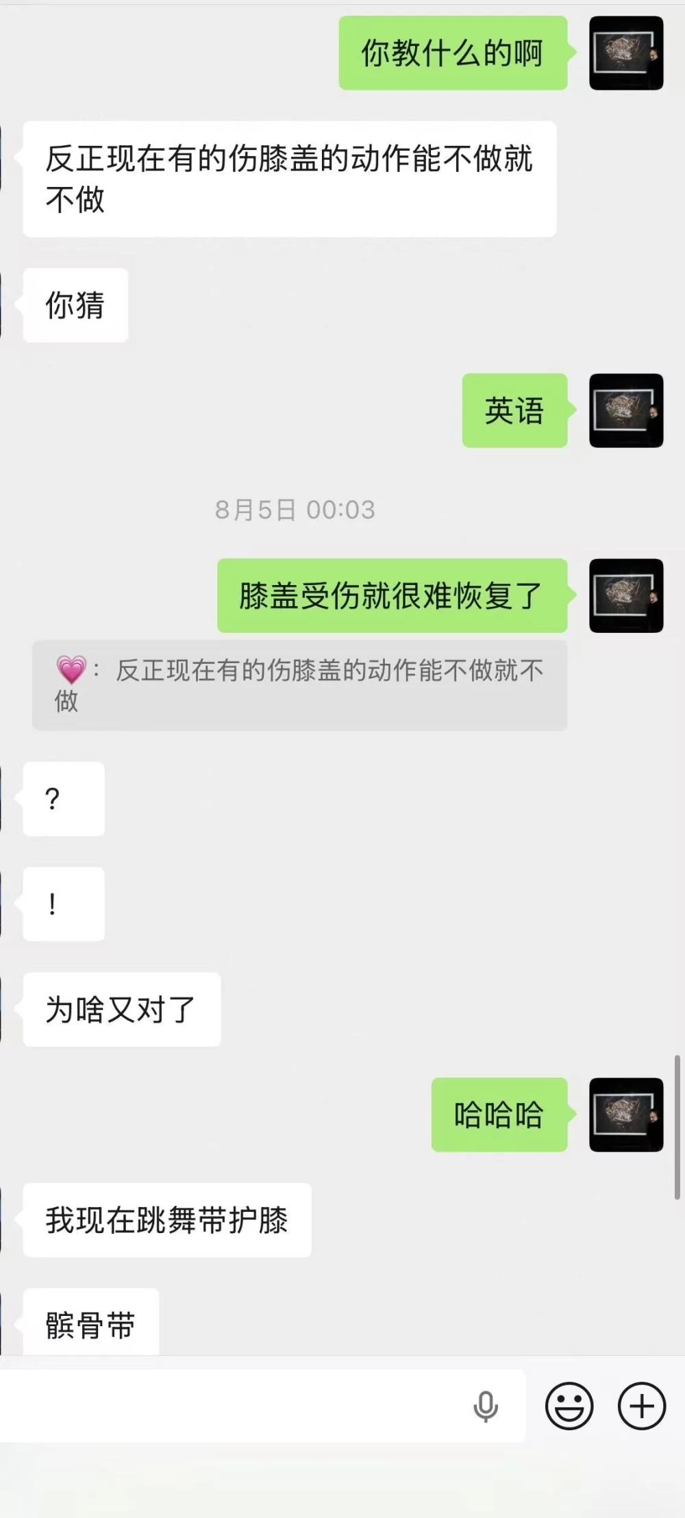 微信图片_20260817224443_583_2.jpg