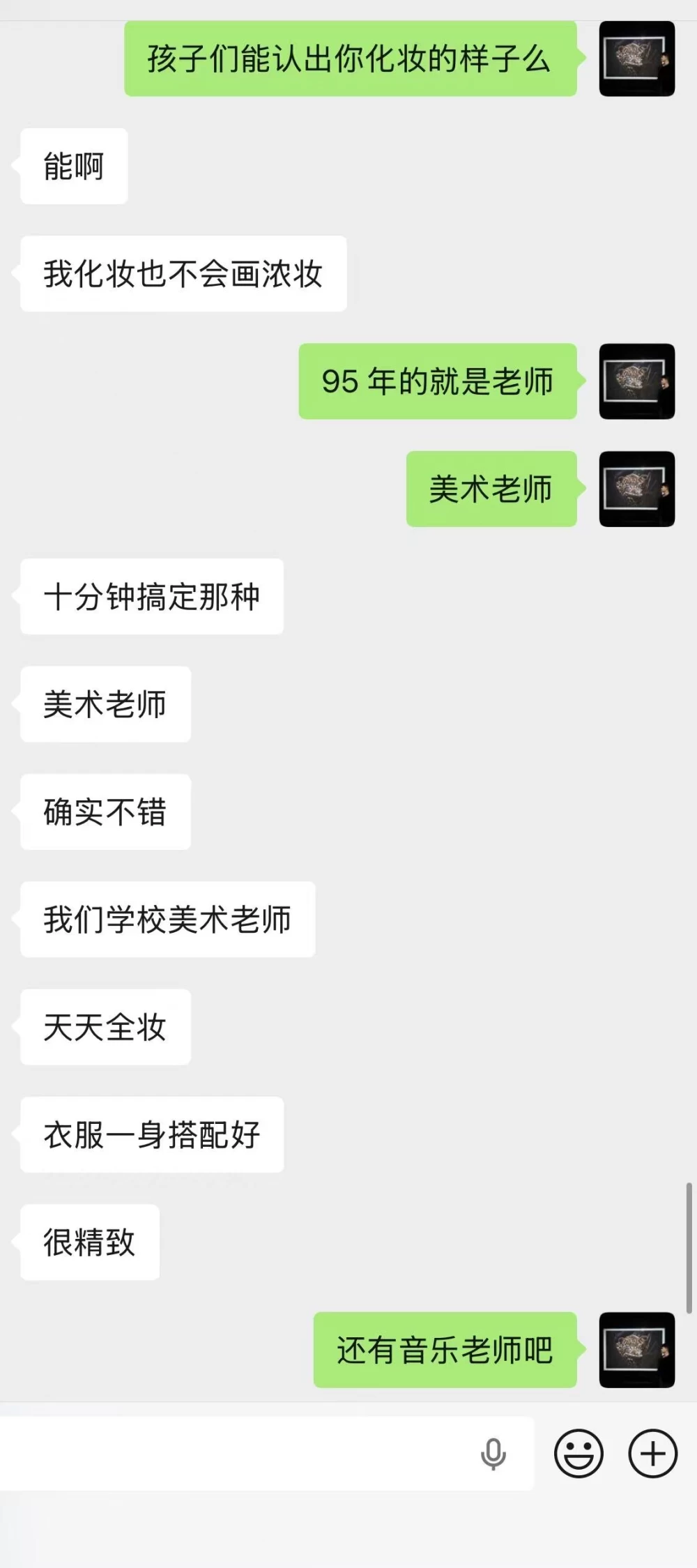 微信图片_20260817224445_585_2.jpg