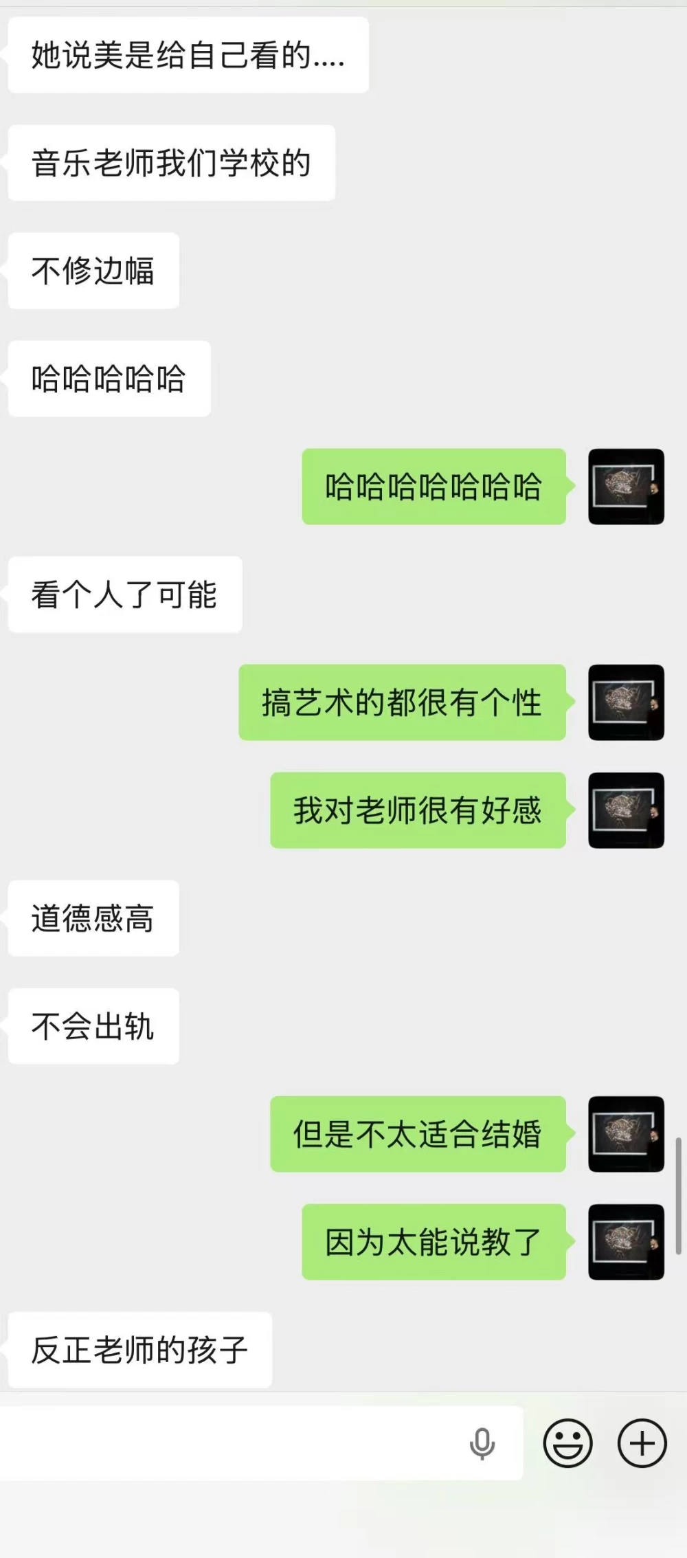 微信图片_20260817224446_586_2.jpg