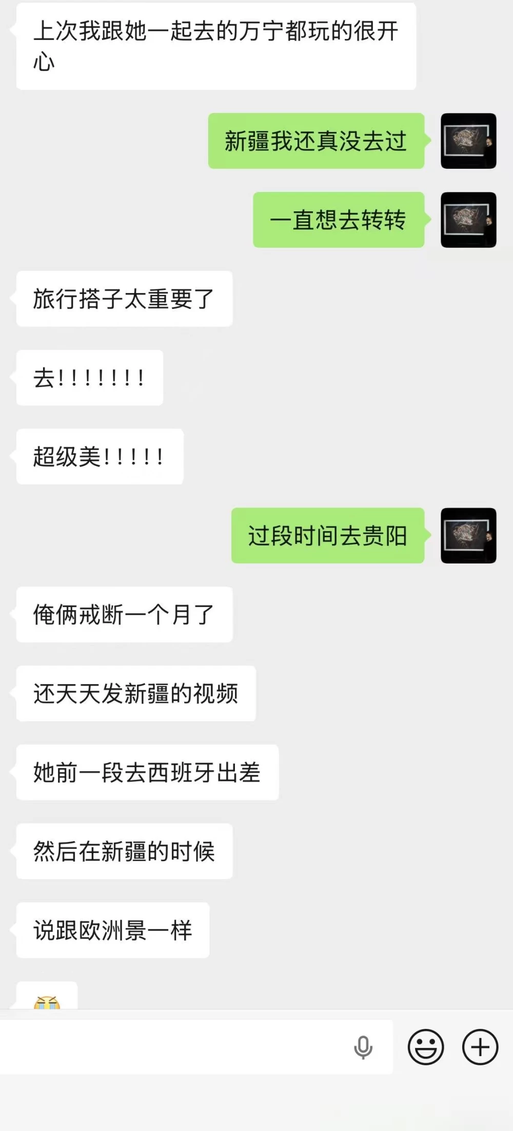 微信图片_20260817224449_589_2.jpg