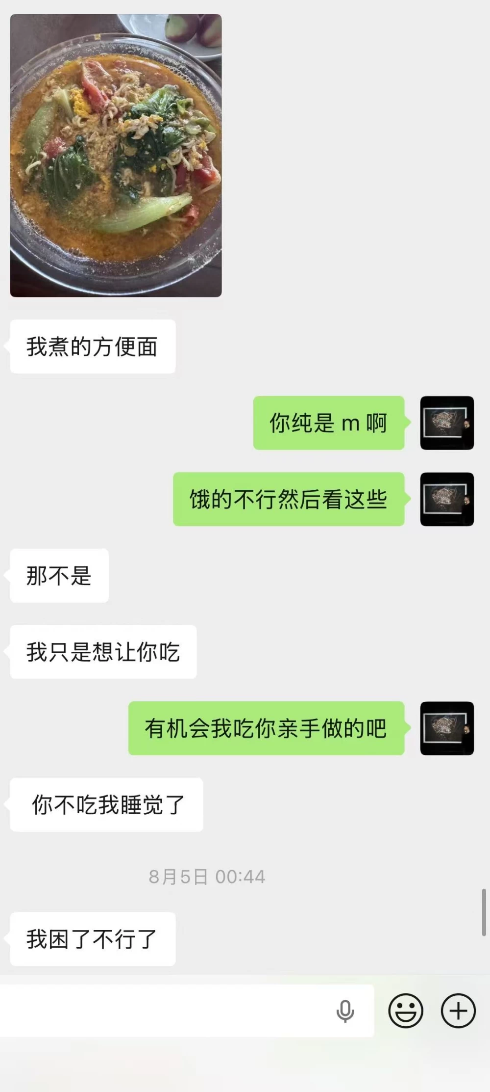 微信图片_20260817224458_599_2.jpg