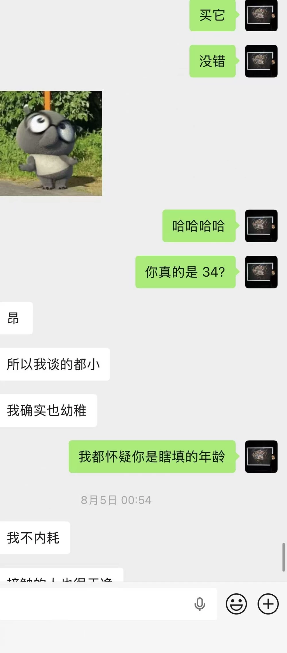 微信图片_20260817224505_604_2.jpg