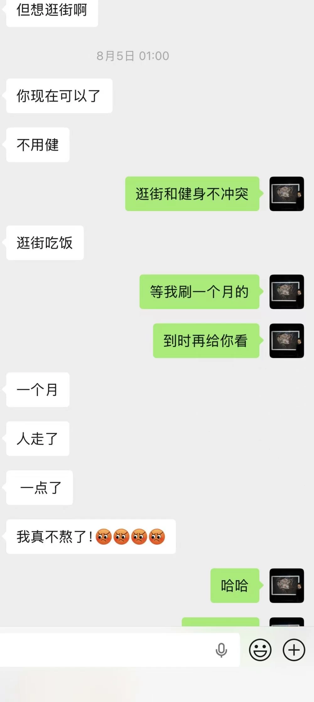 微信图片_20260817224508_607_2.jpg