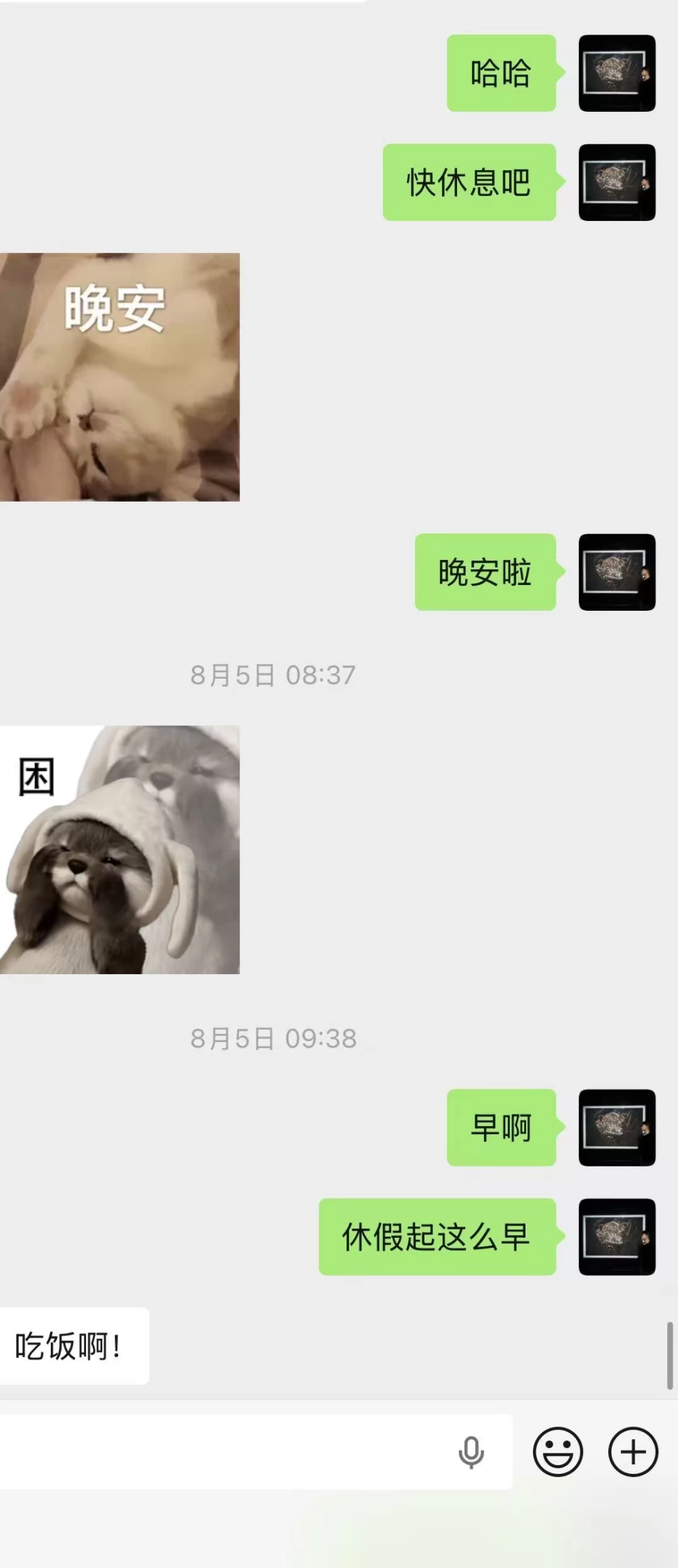 微信图片_20260817224509_608_2.jpg