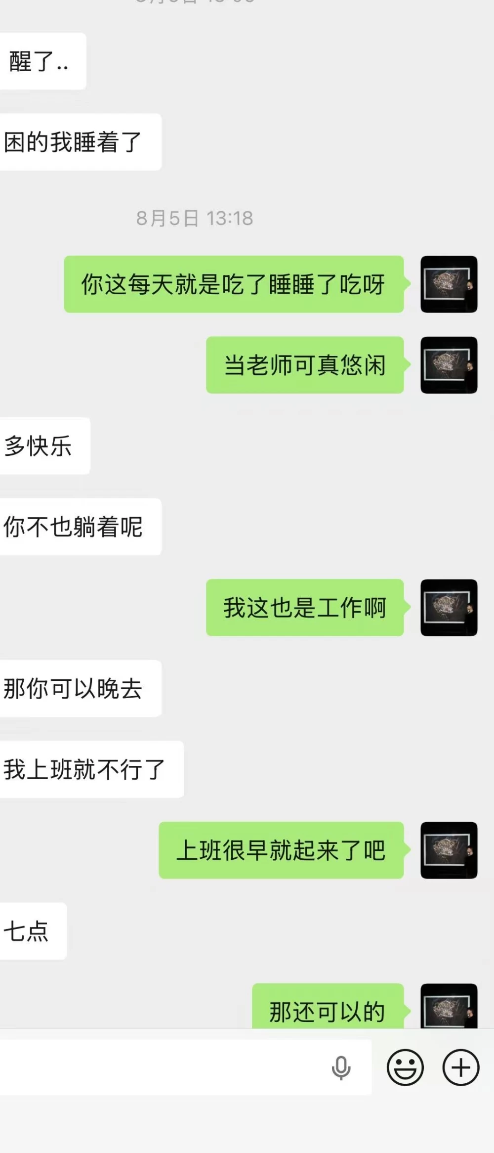 微信图片_20260817224511_610_2.jpg