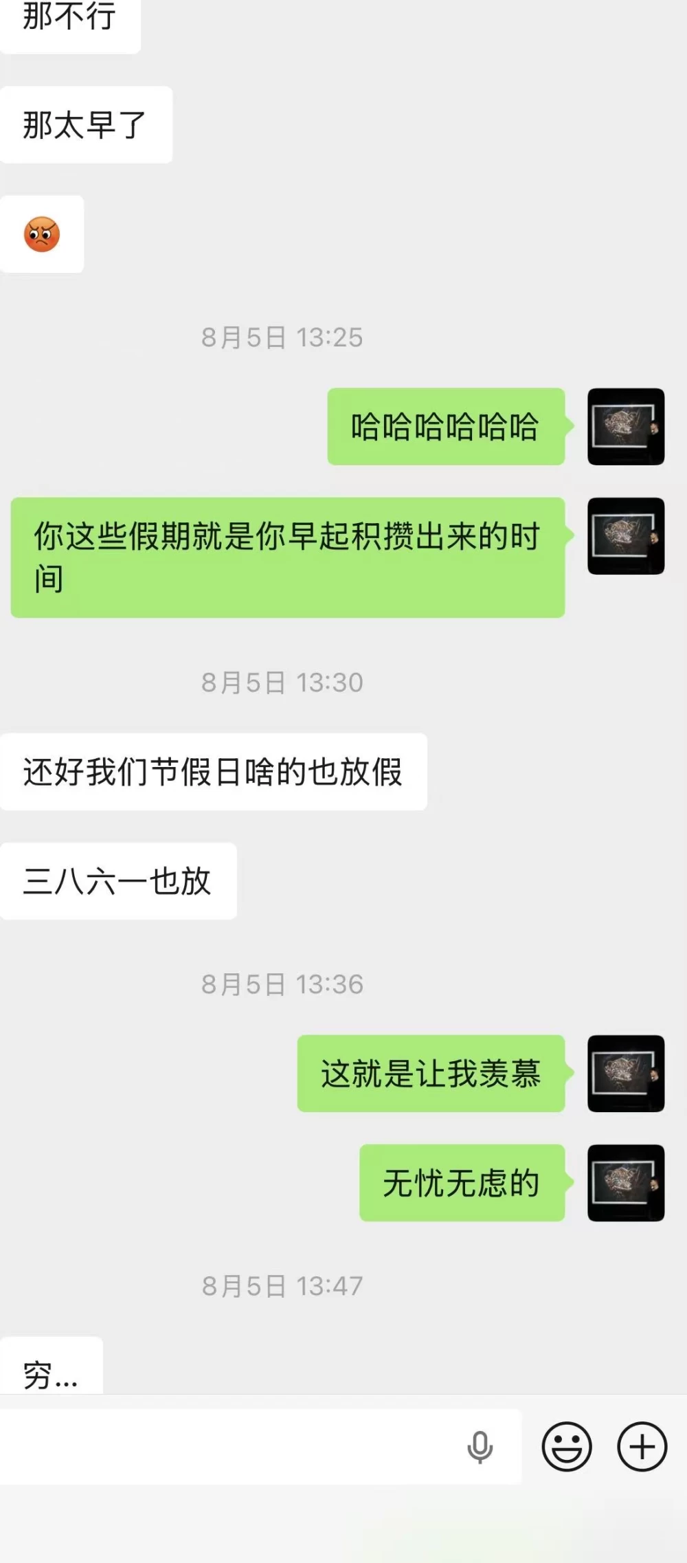 微信图片_20260817224512_611_2.jpg