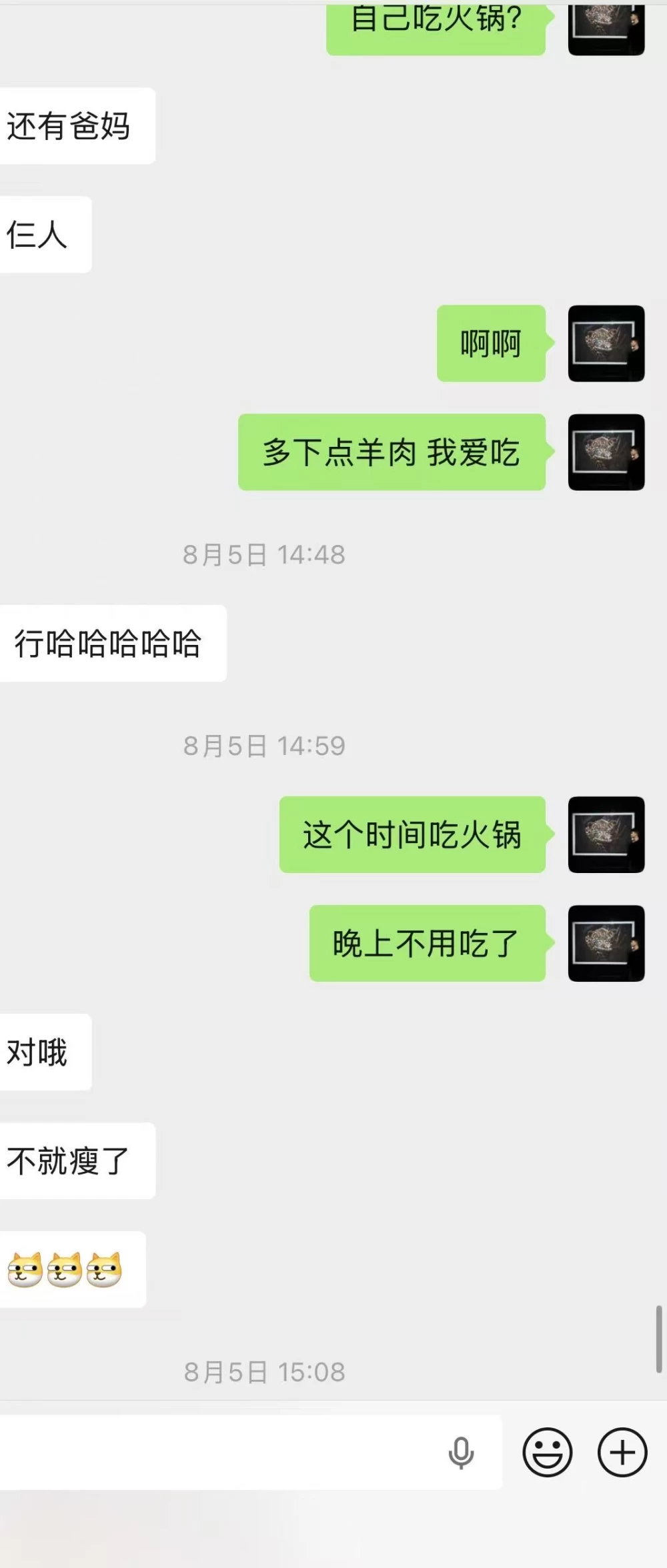 微信图片_20260817224515_614_2.jpg