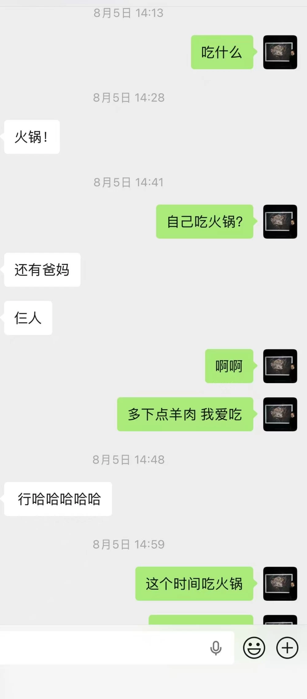 微信图片_20260817224514_613_2.jpg