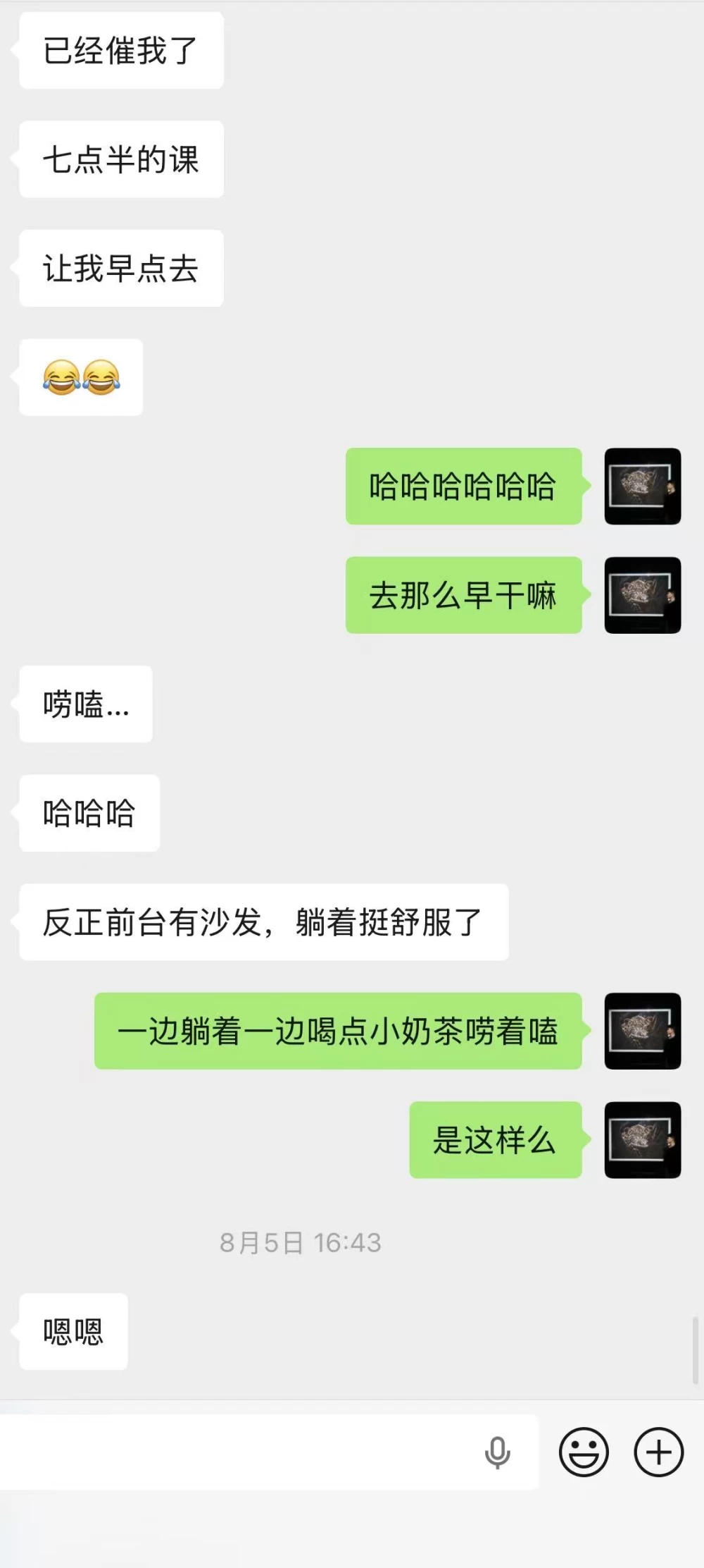 微信图片_20260817224516_615_2.jpg