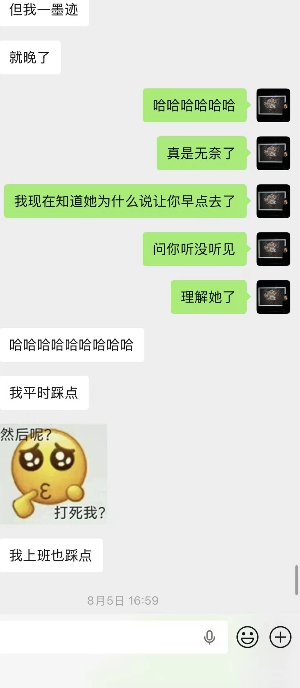 微信图片_20260817224518_617_2.jpg