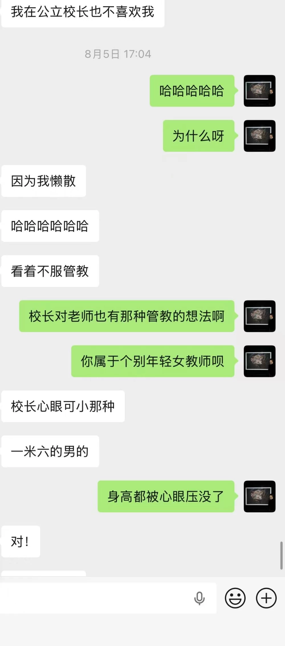 微信图片_20260817224519_618_2.jpg