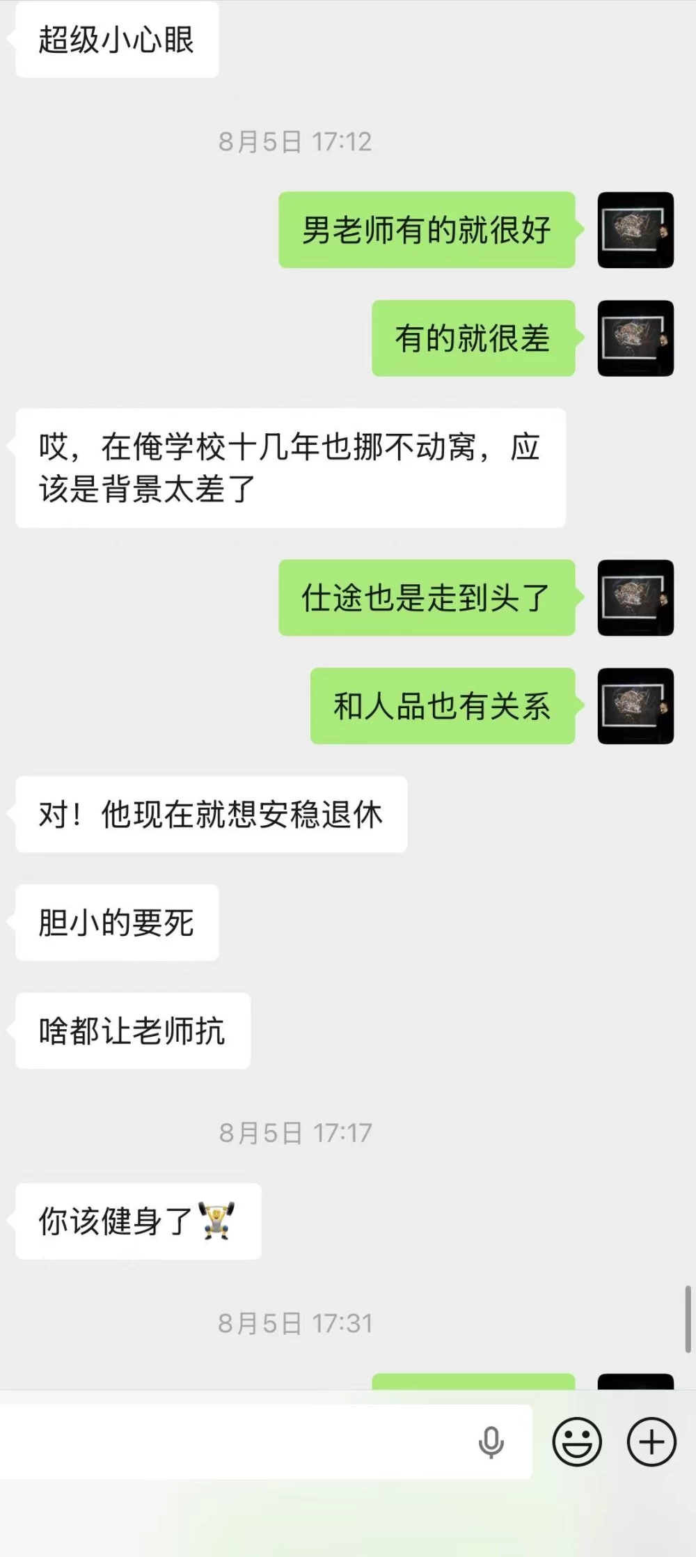 微信图片_20260817224520_619_2.jpg
