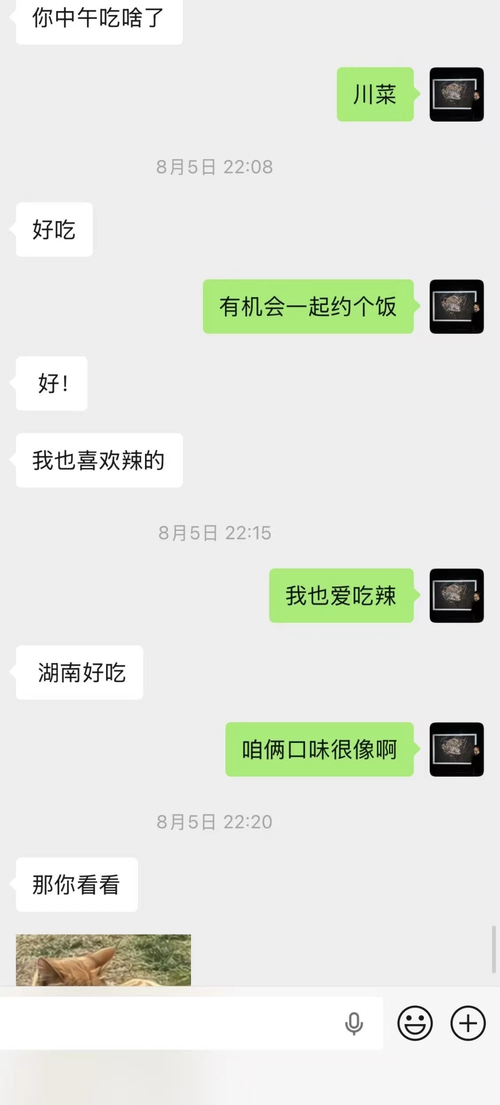 微信图片_20260817224522_621_2.jpg