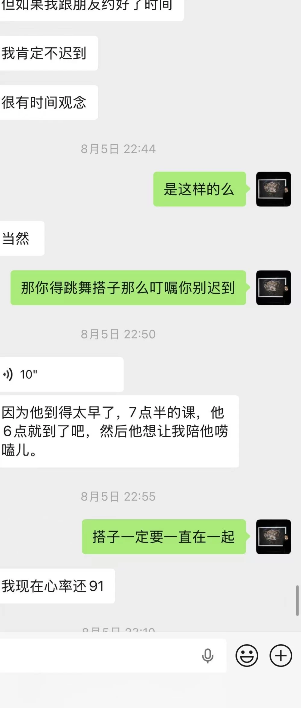 微信图片_20260817224523_623_2.jpg