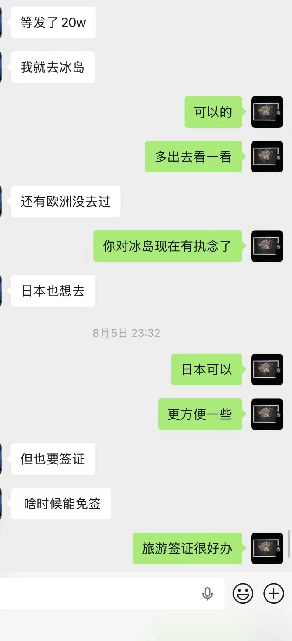 微信图片_20260817224524_624_2.jpg