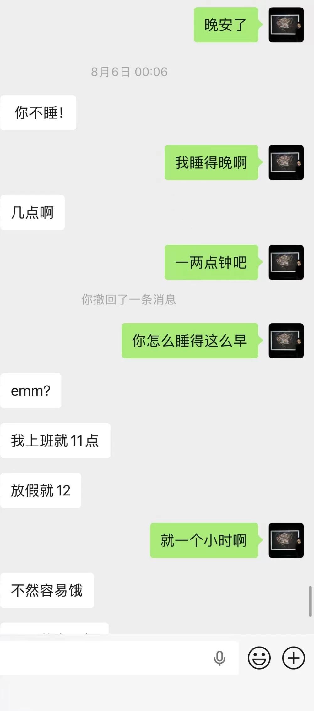 微信图片_20260817224527_627_2.jpg