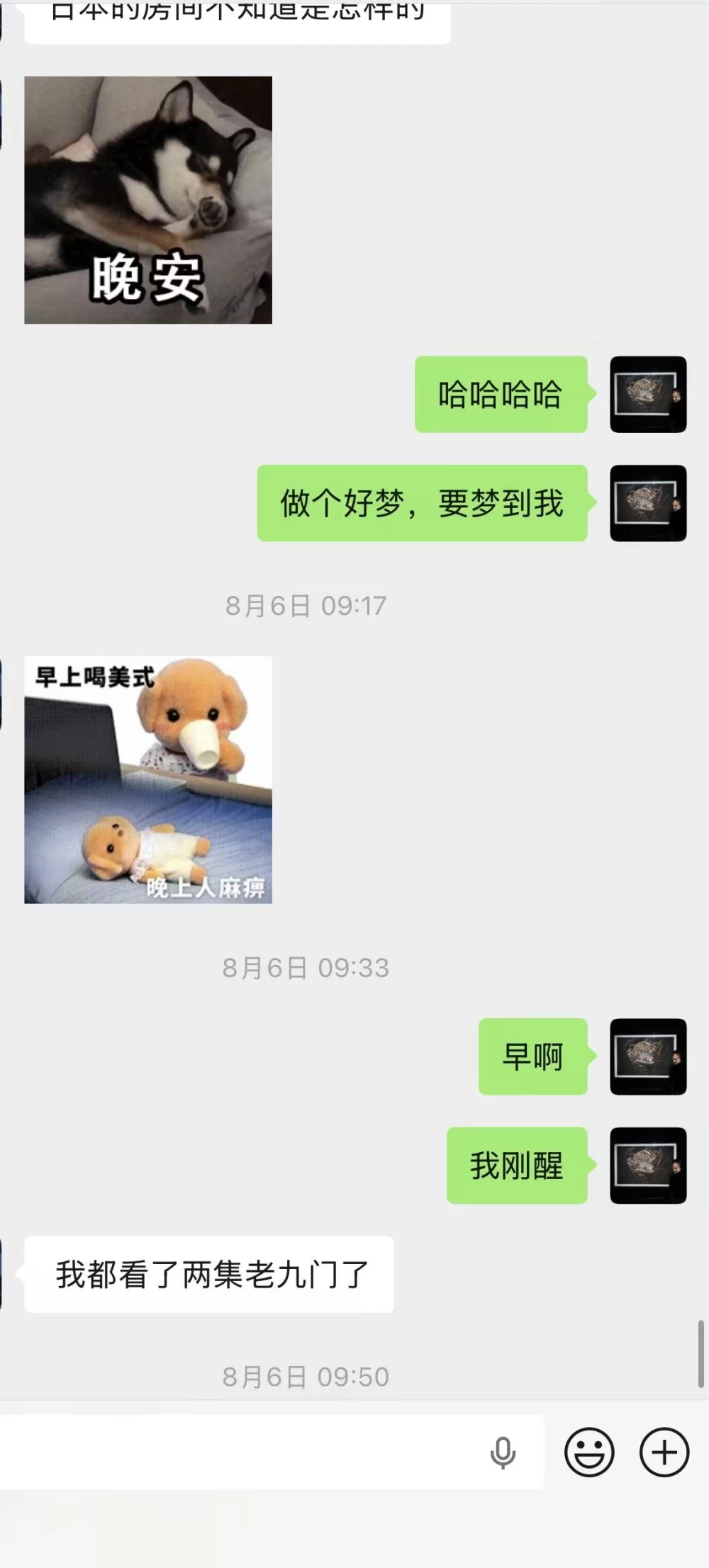 微信图片_20260817224530_631_2.jpg