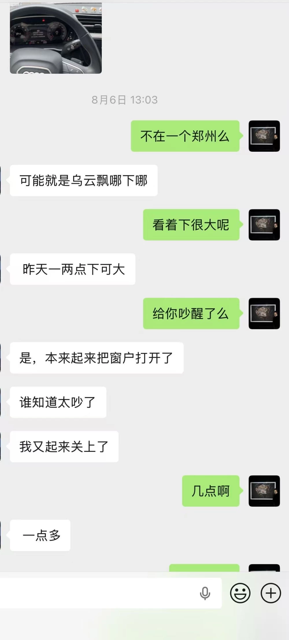 微信图片_20260817224531_632_2.jpg