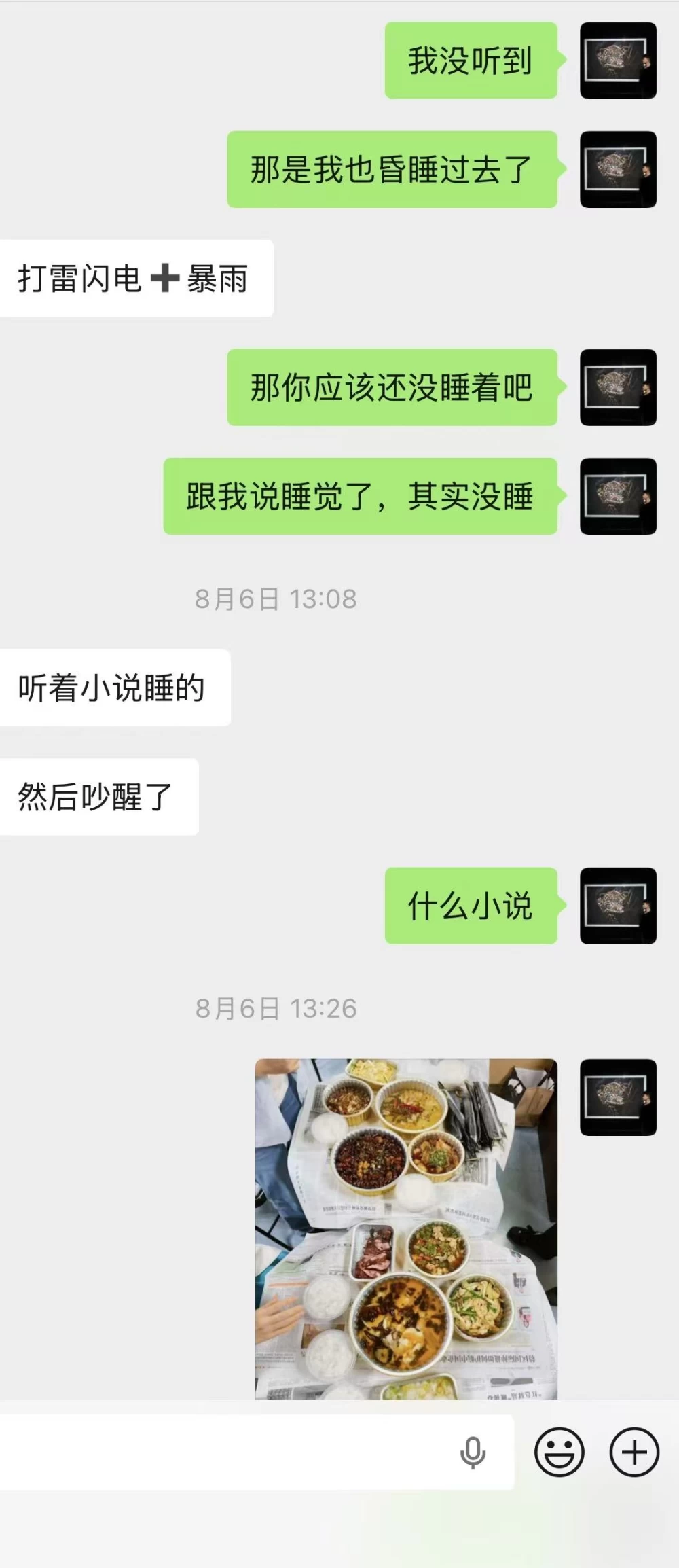微信图片_20260817224532_633_2.jpg