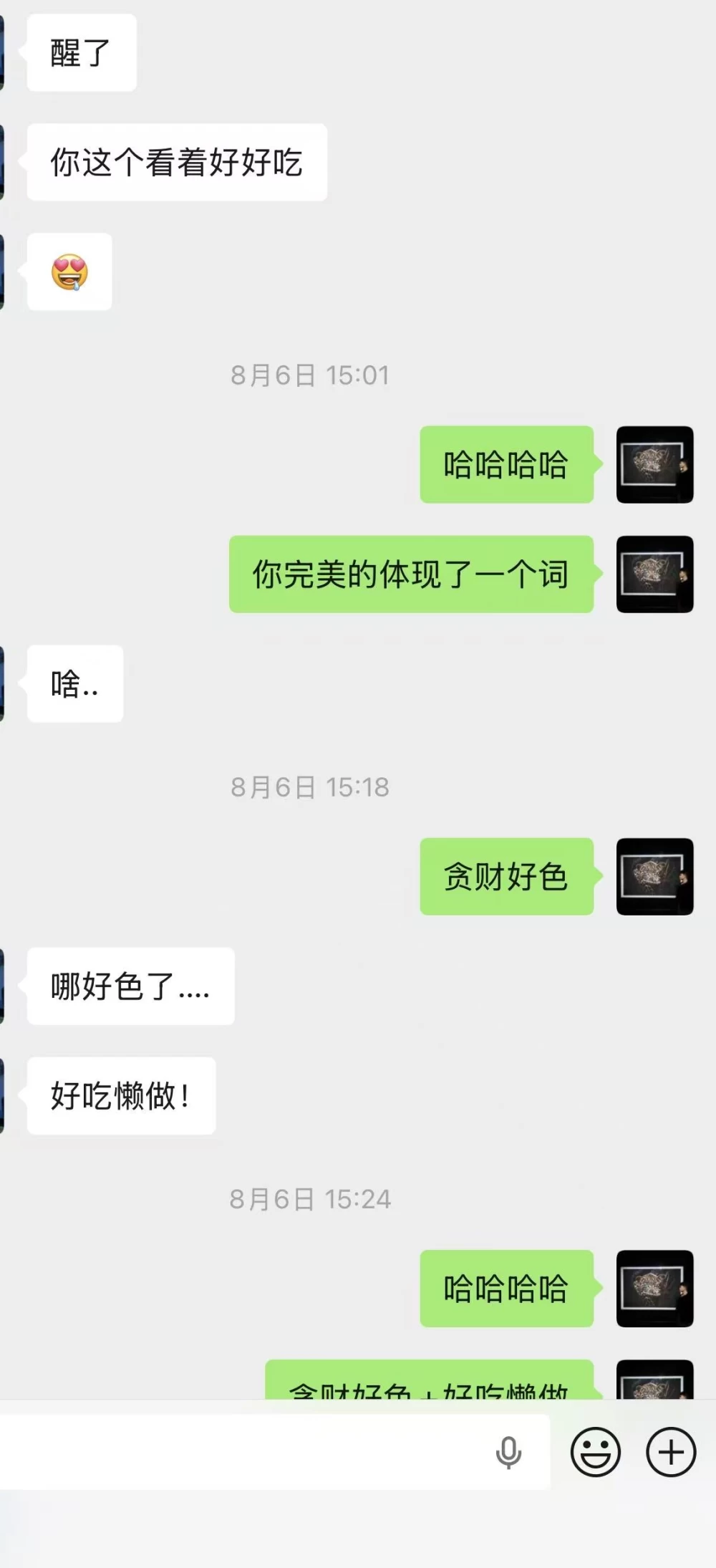 微信图片_20260817224533_634_2.jpg