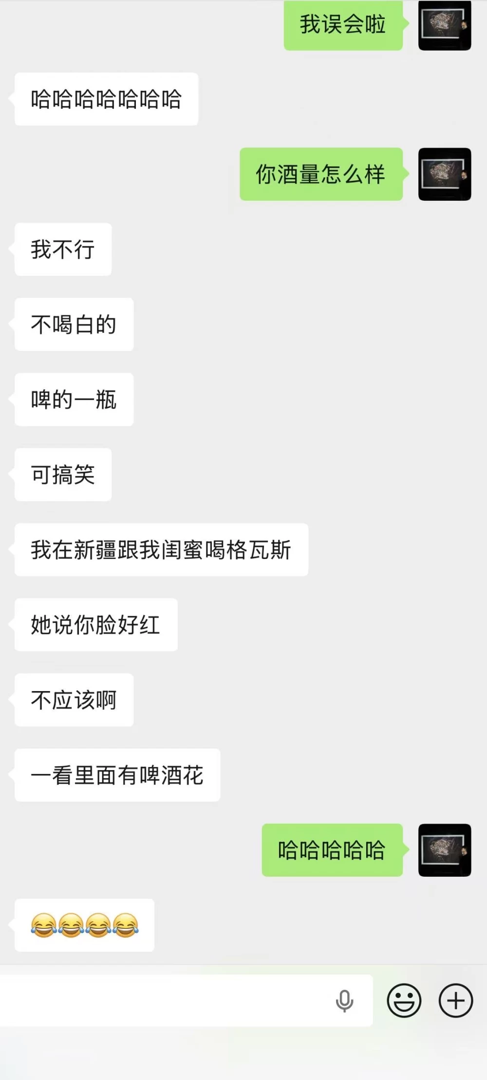 微信图片_20260817224536_637_2.jpg