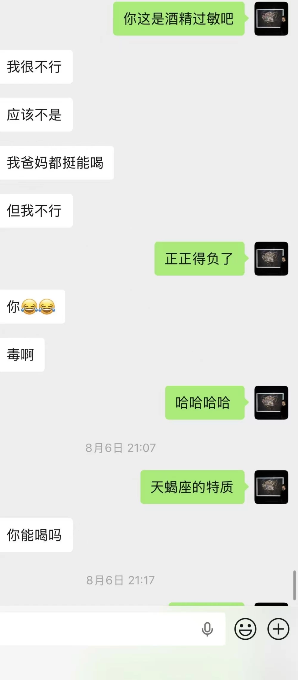 微信图片_20260817224536_638_2.jpg