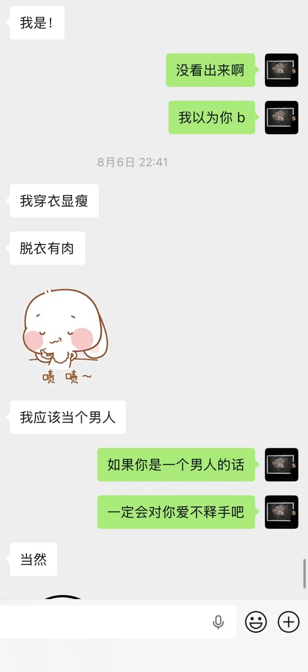 微信图片_20260817224539_641_2.jpg