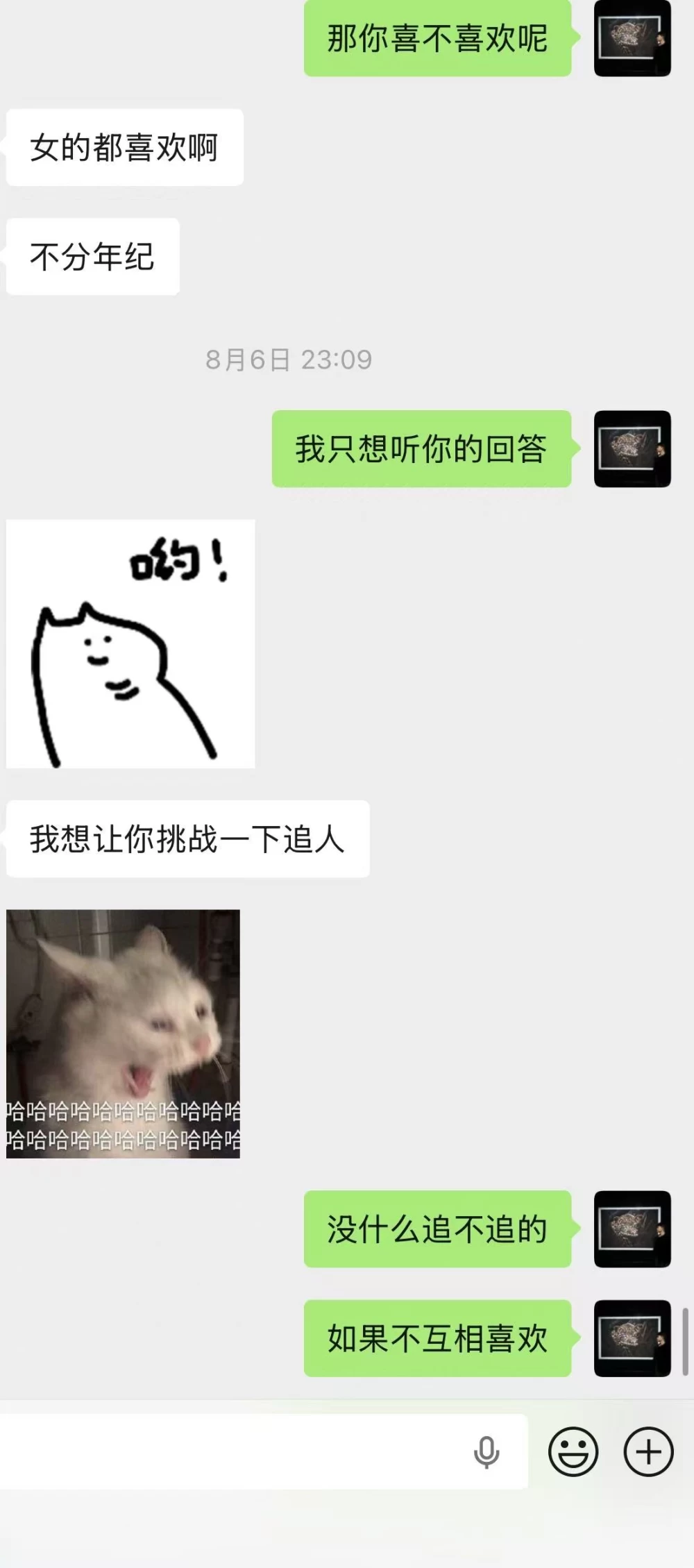 微信图片_20260817224543_645_2.jpg