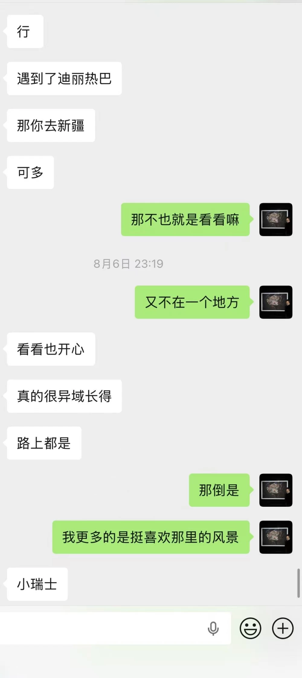 微信图片_20260817224827_647_2.jpg