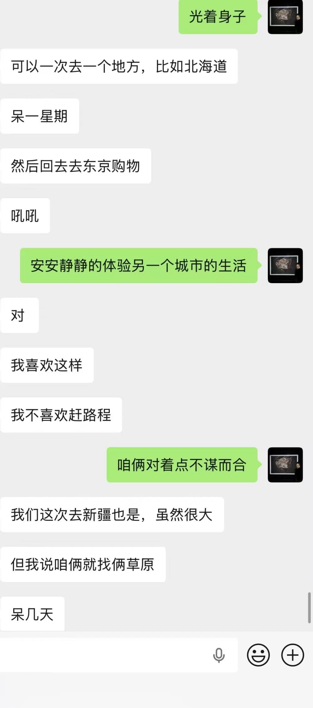 微信图片_20260817225305_654_2.jpg