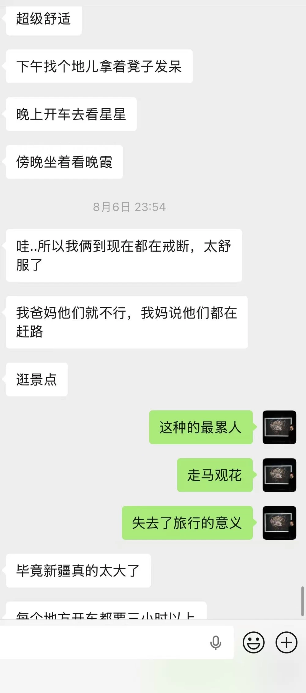 微信图片_20260817225337_655_2.jpg