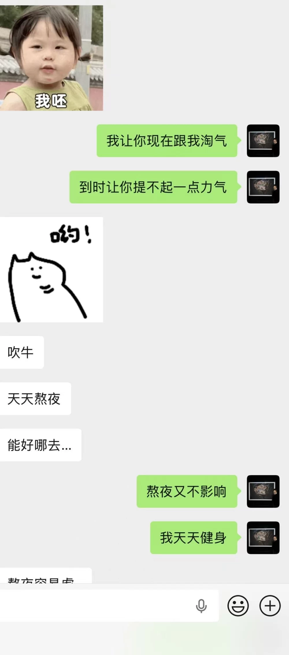 微信图片_20260817225520_658_2.jpg