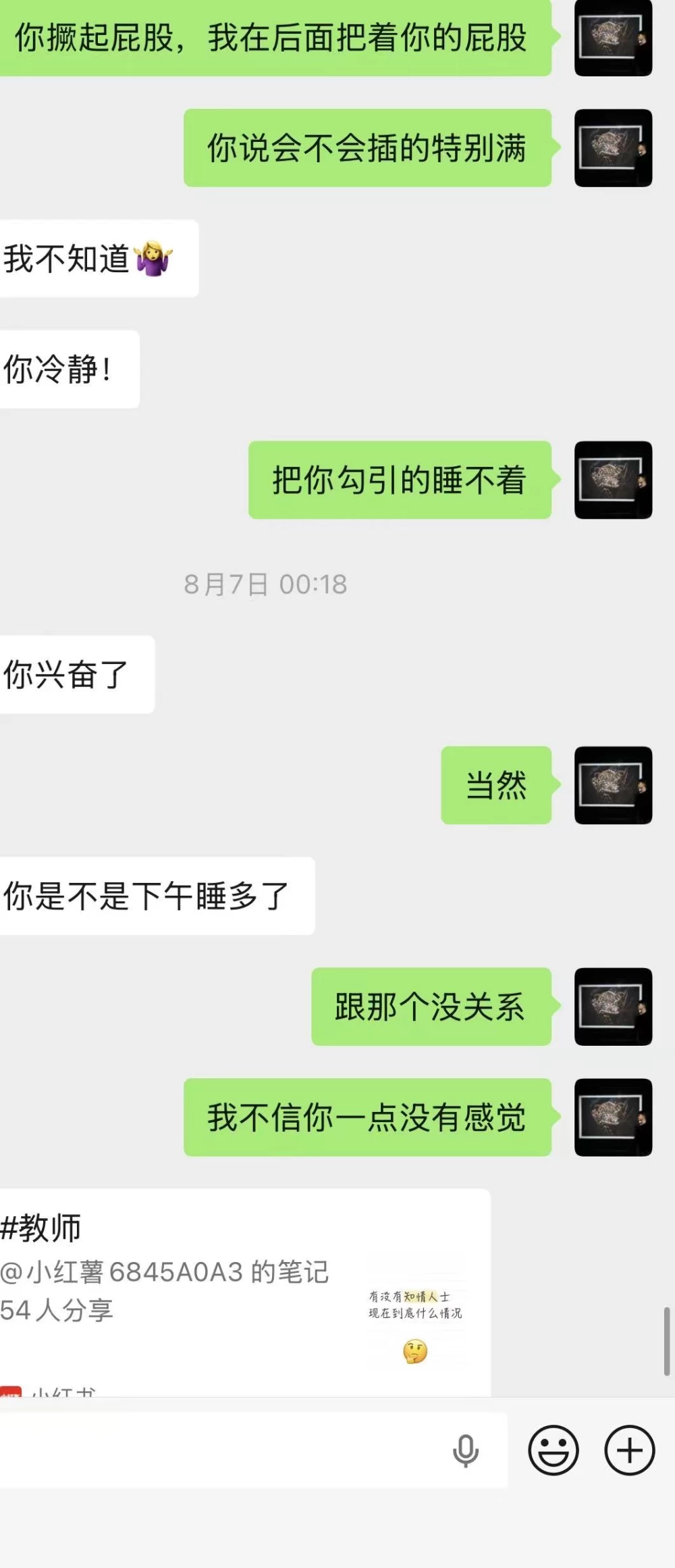 微信图片_20260817225523_661_2.jpg