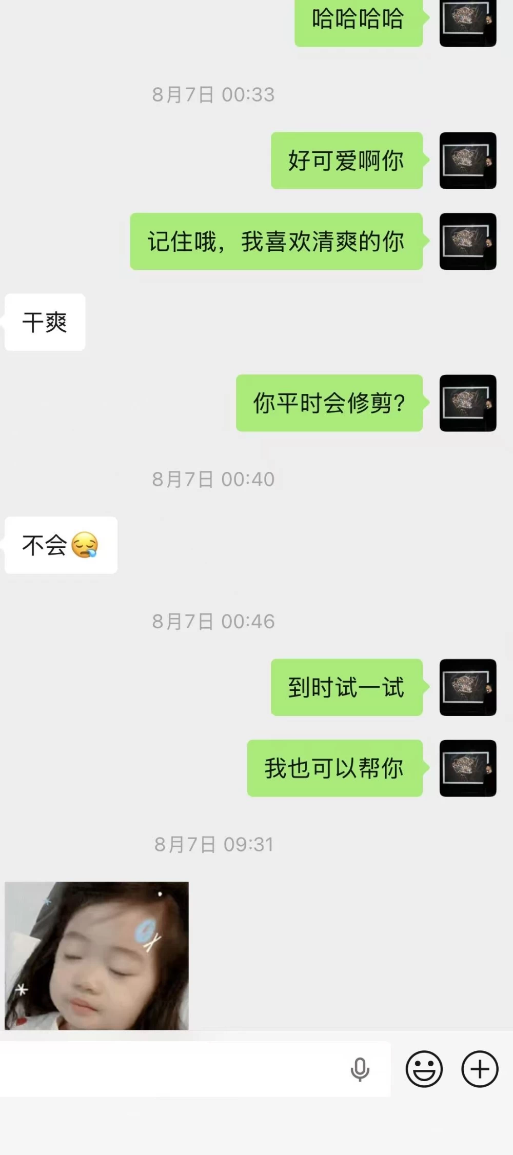 微信图片_20260817225526_664_2.jpg