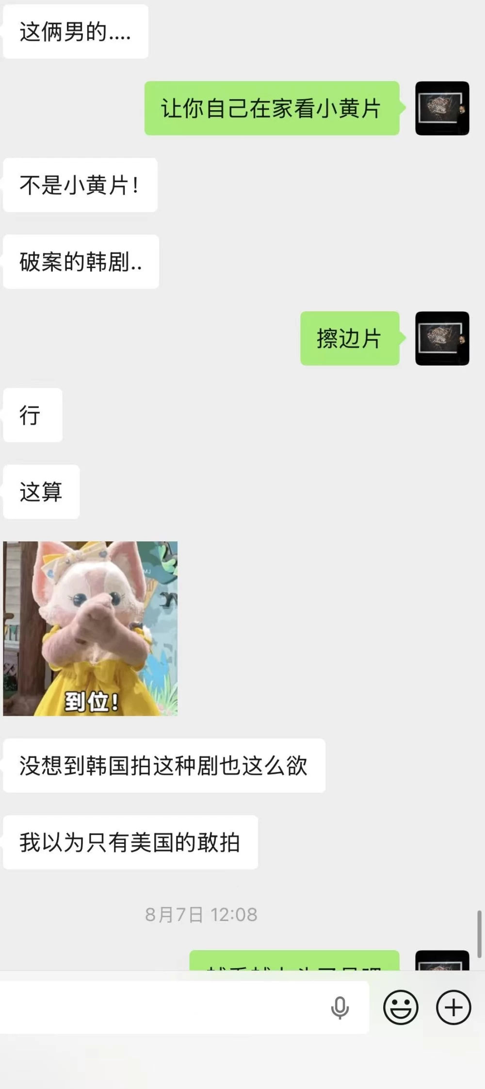 微信图片_20260817225528_666_2.jpg