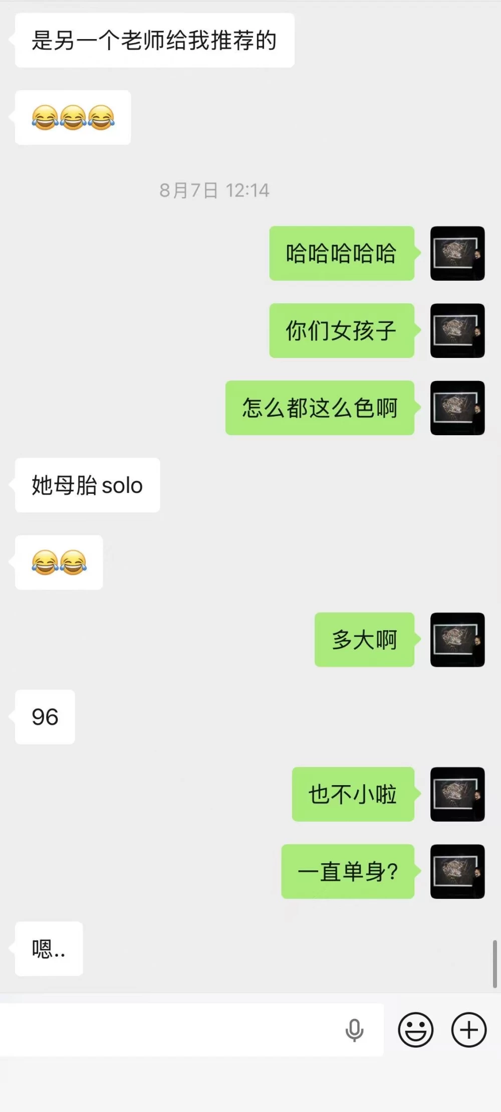 微信图片_20260817225529_667_2.jpg