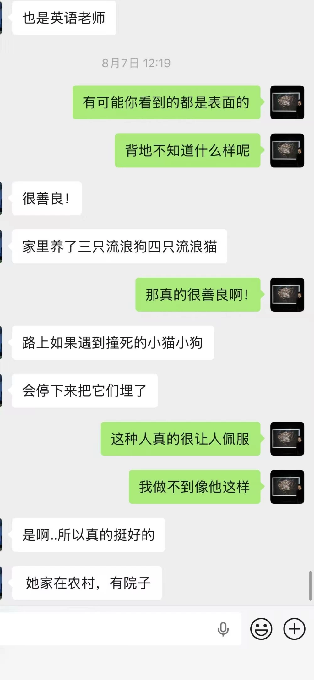 微信图片_20260817225529_668_2.jpg