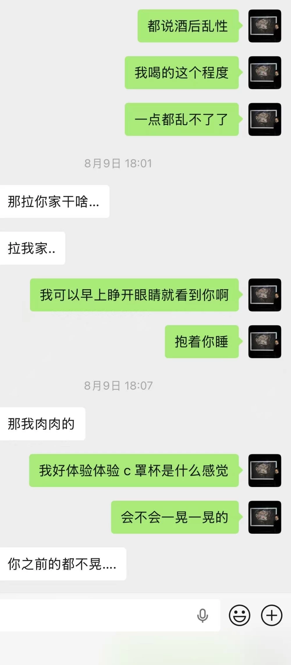 微信图片_20260817225532_671_2.jpg