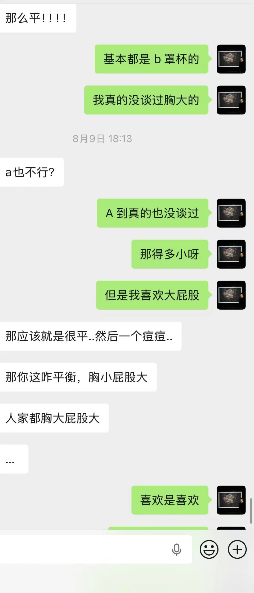 微信图片_20260817225534_673_2.jpg