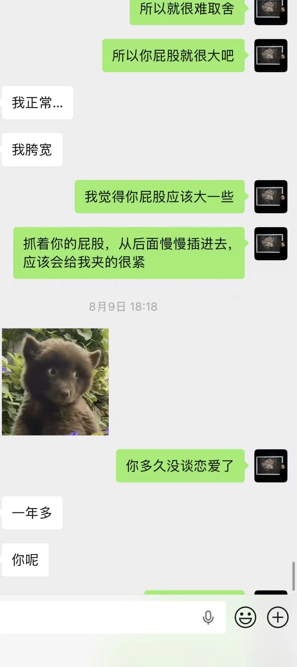 微信图片_20260817225535_674_2.jpg