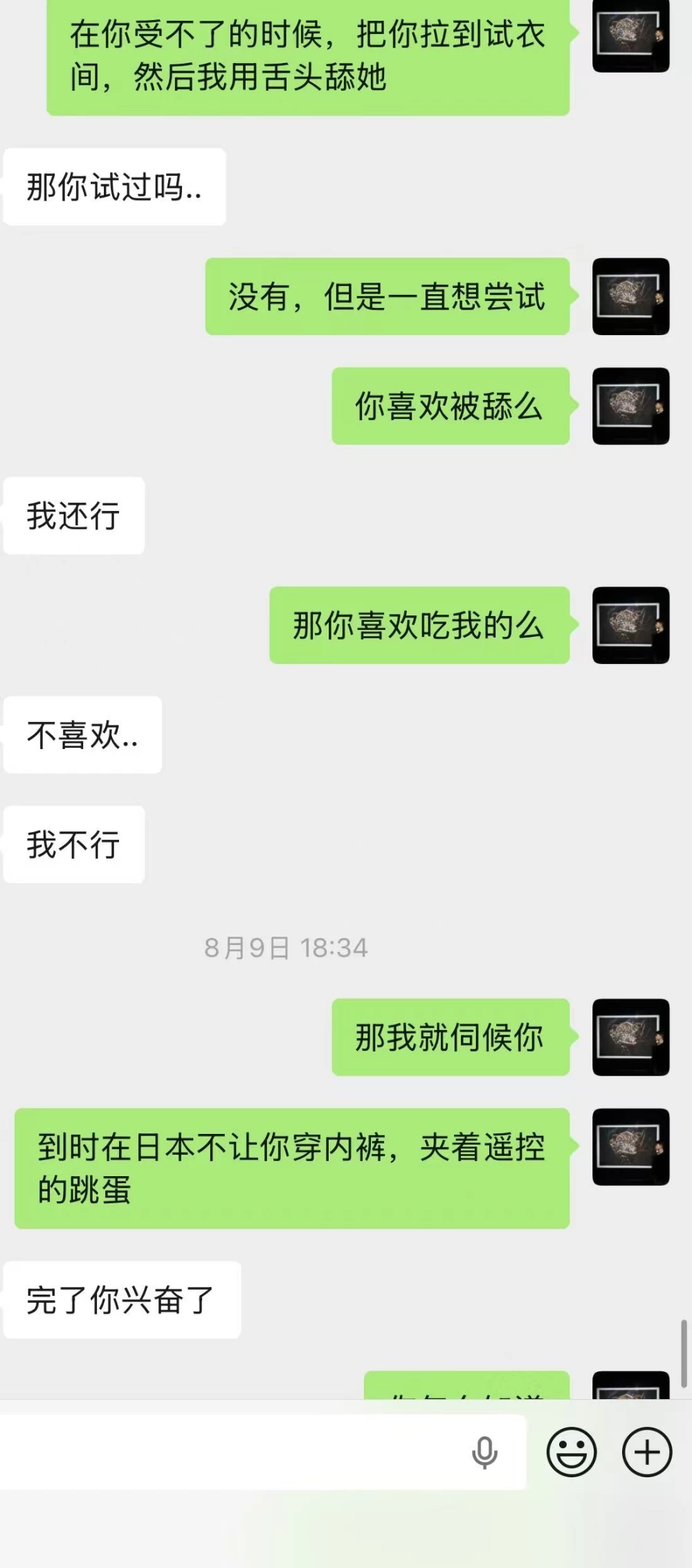 微信图片_20260817225538_677_2.jpg