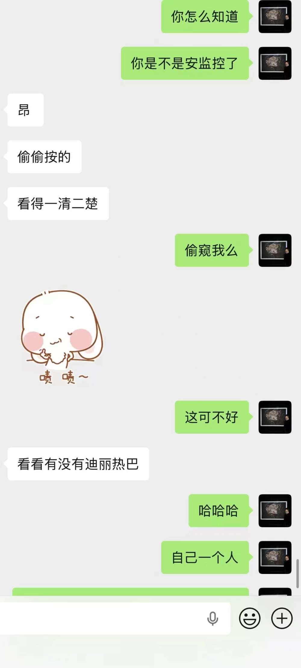 微信图片_20260817225539_678_2.jpg