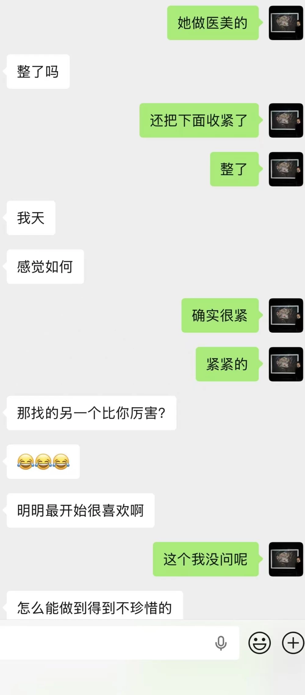 微信图片_20260817225541_680_2.jpg