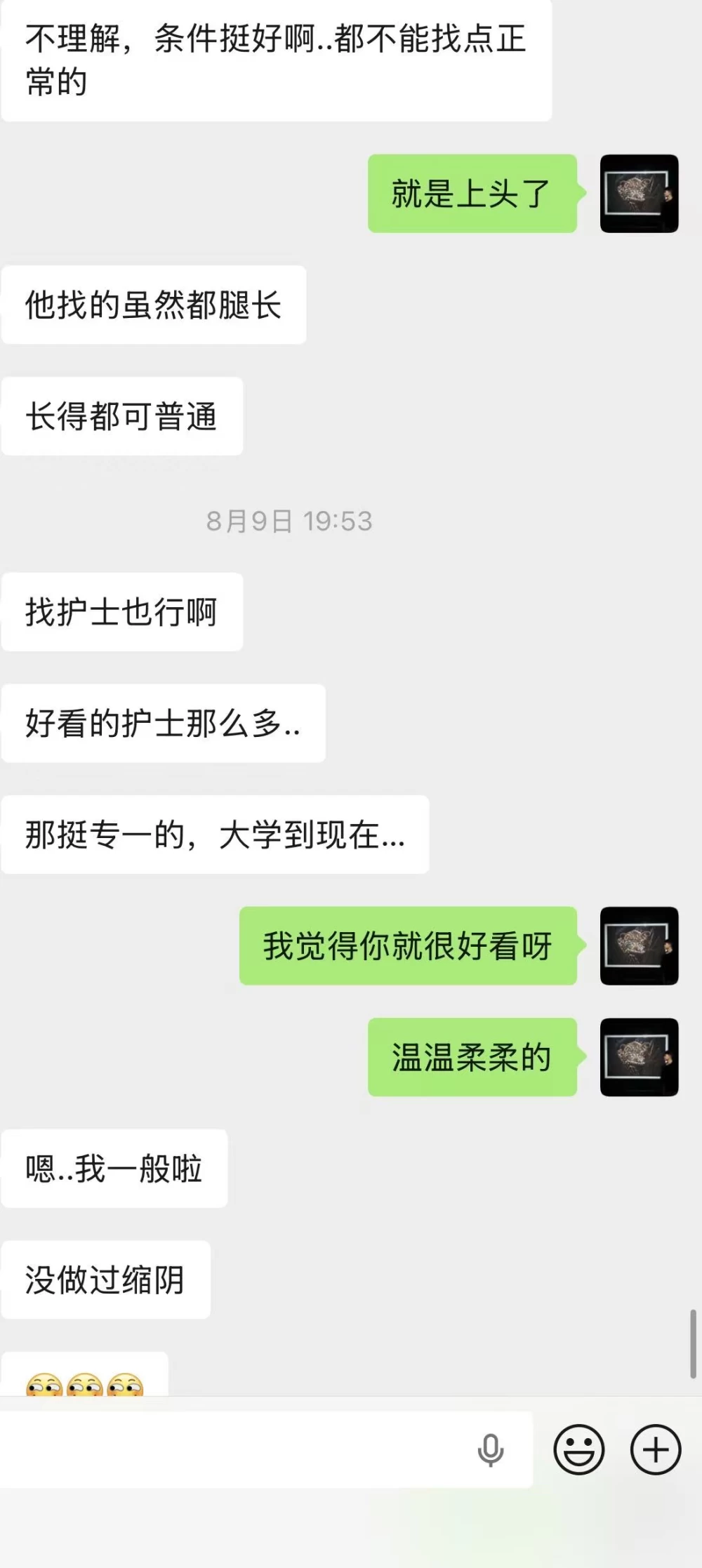 微信图片_20260817225542_681_2.jpg