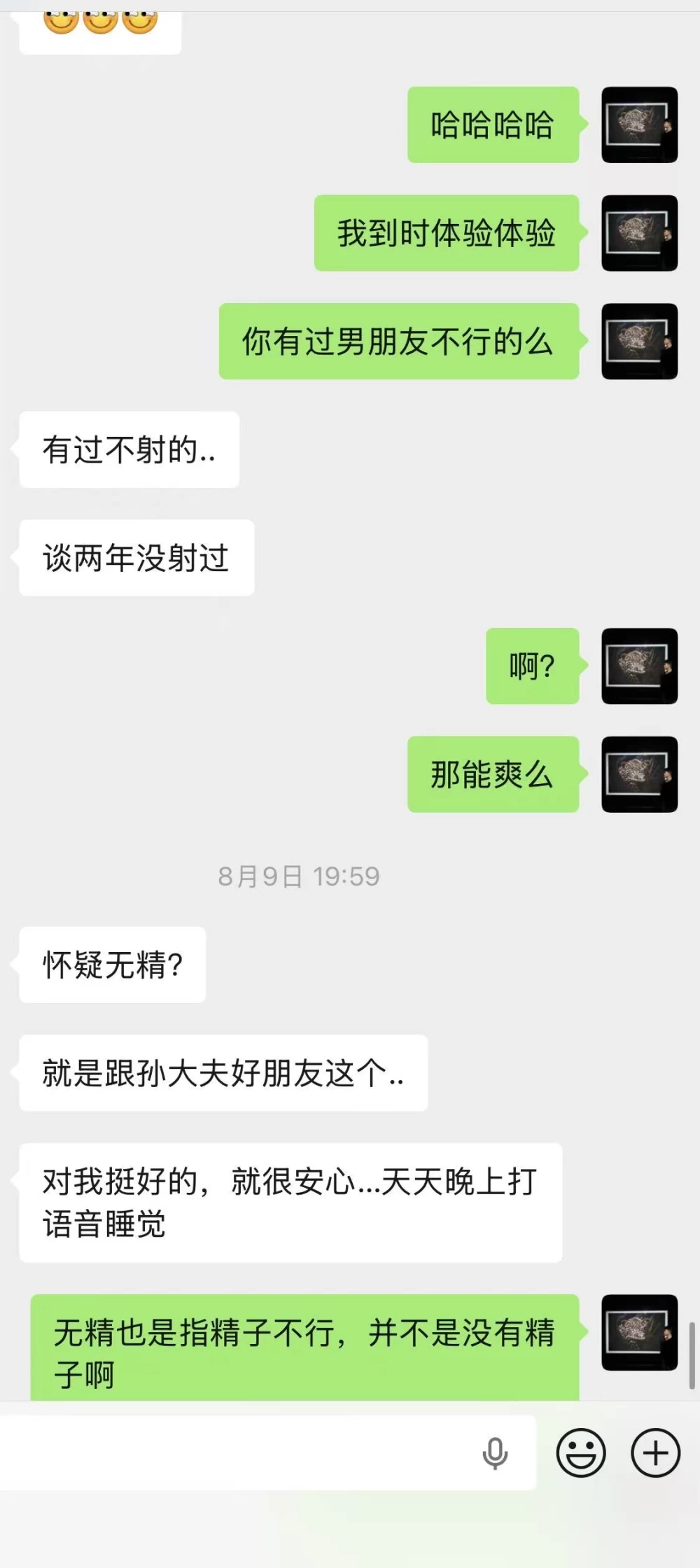 微信图片_20260817225543_682_2.jpg