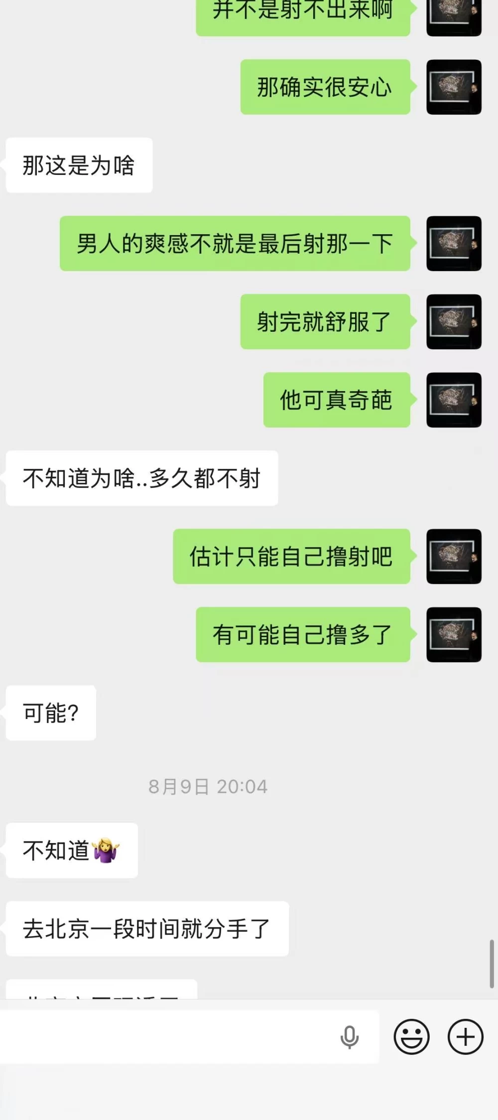 微信图片_20260817225544_683_2.jpg