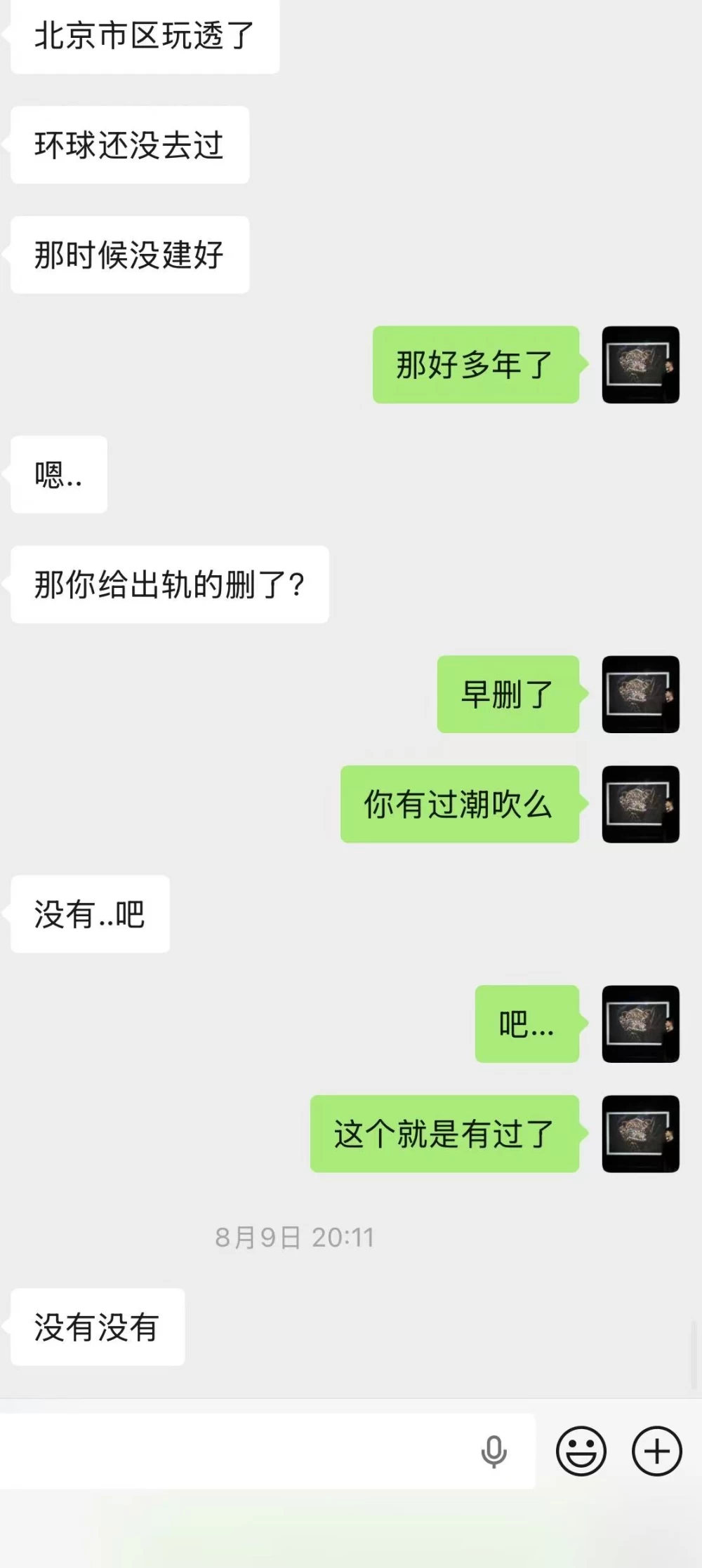 微信图片_20260817225544_684_2.jpg