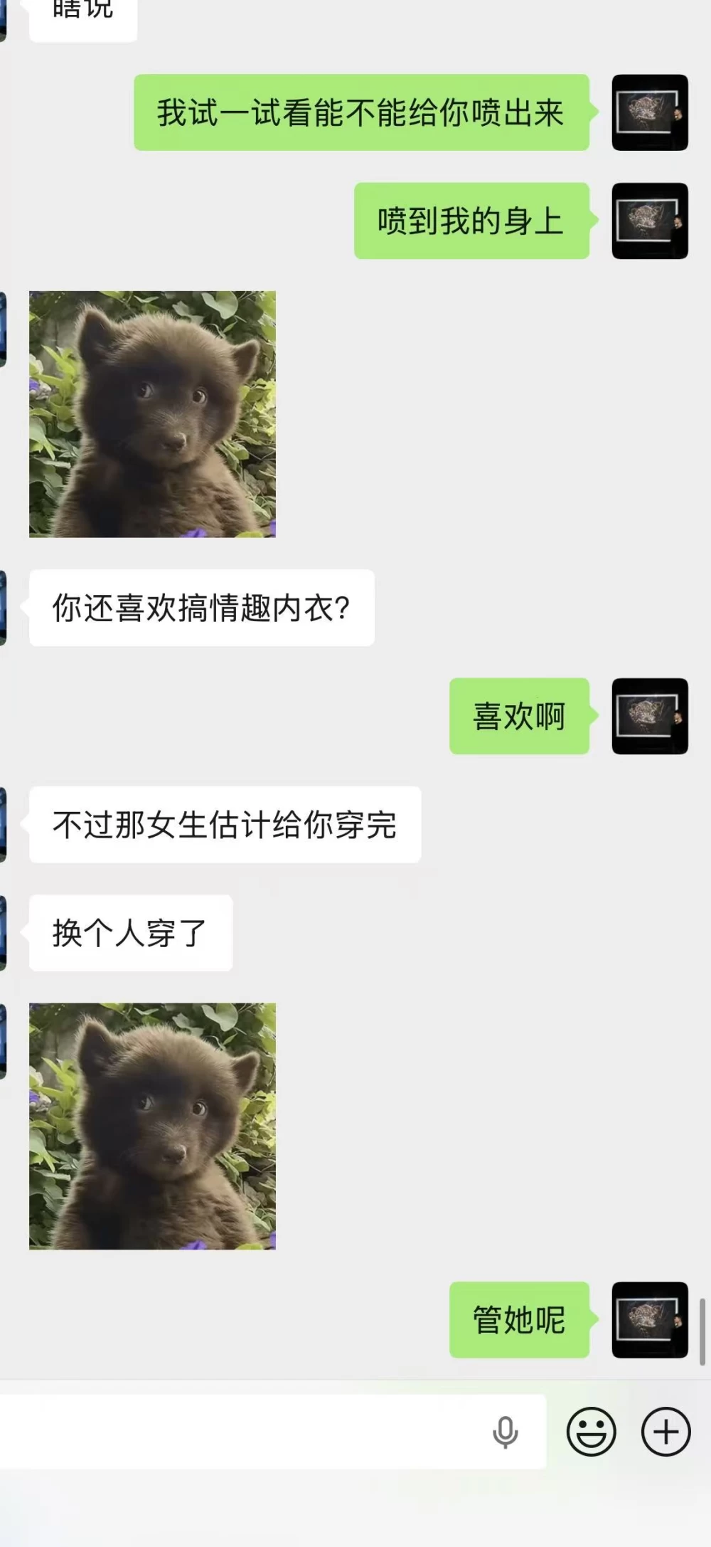 微信图片_20260817225545_685_2.jpg